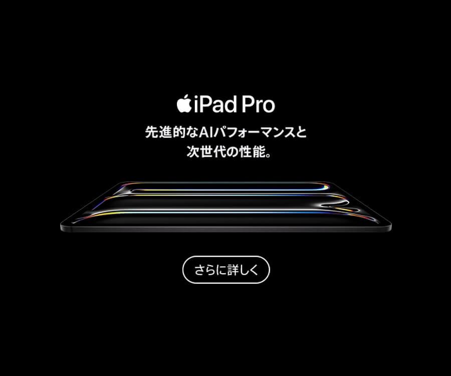 M5 iPad Pro