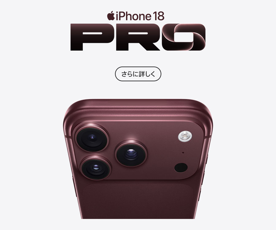 iPhone Duo