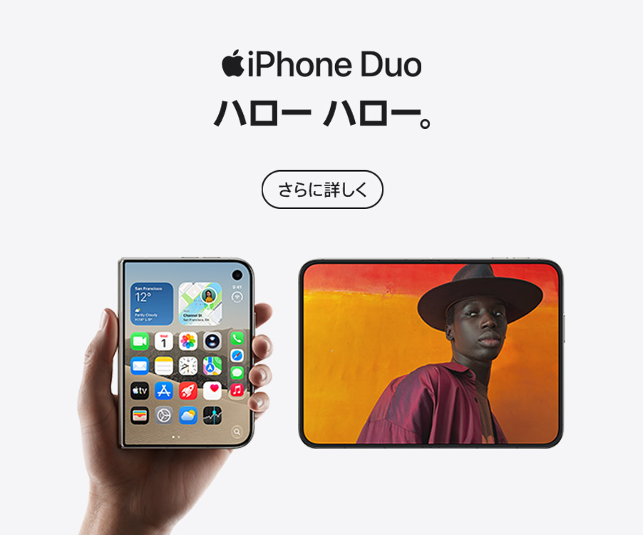 iPhone 18 Pro