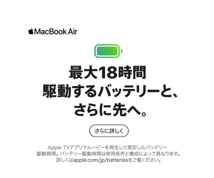 Mac Trade In Battery