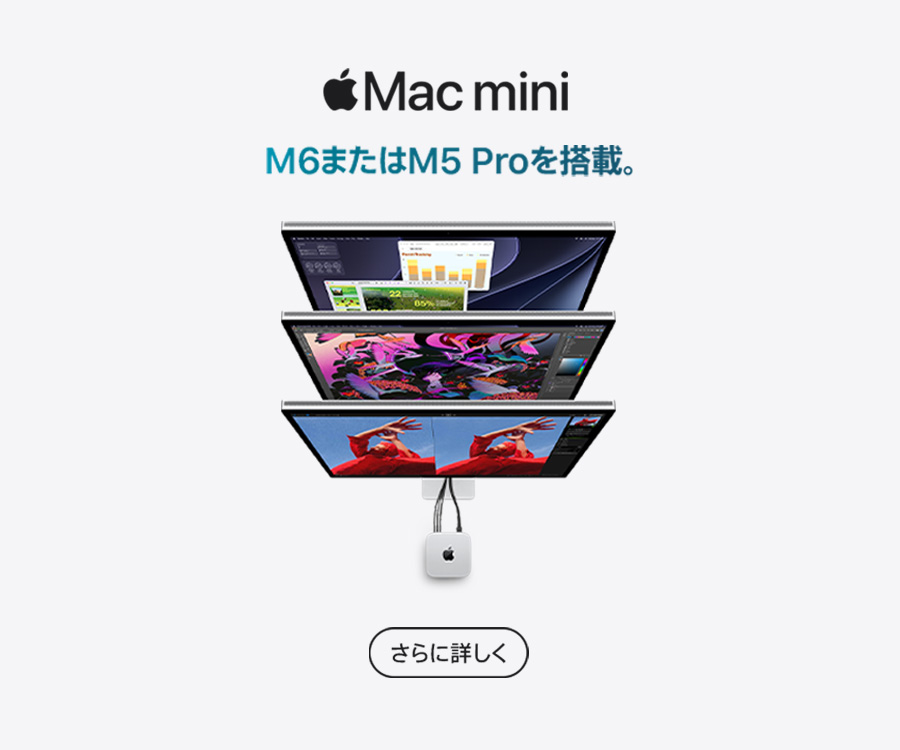 Mac mini