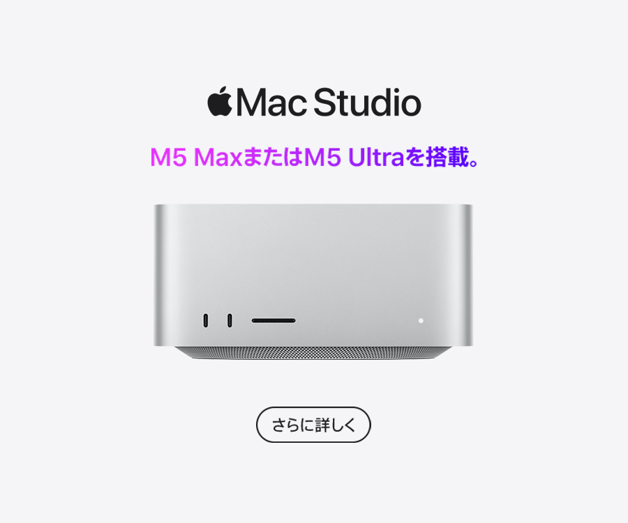 Mac mini