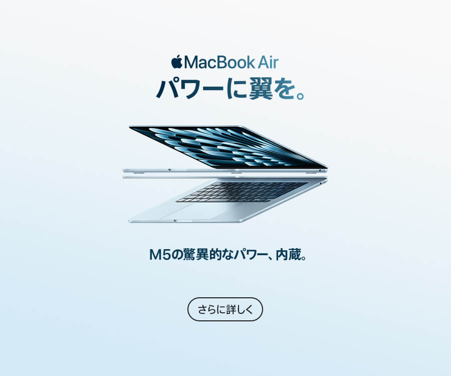 macbook Air