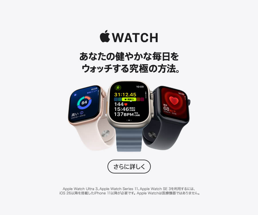 Why Apple Watch 2026