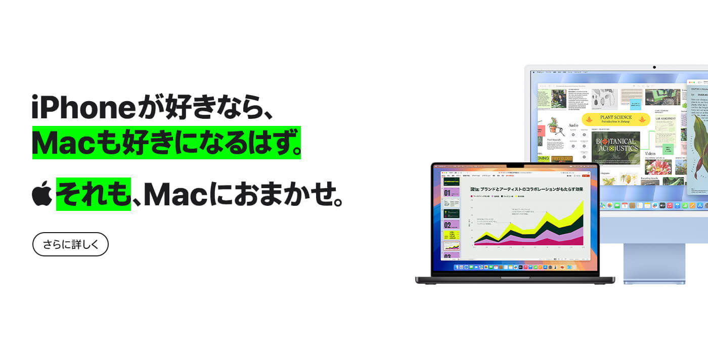 Apple出品ページ Apple Search Ads（Apple広告）完全攻略ガイド｜設定から効果を最大化