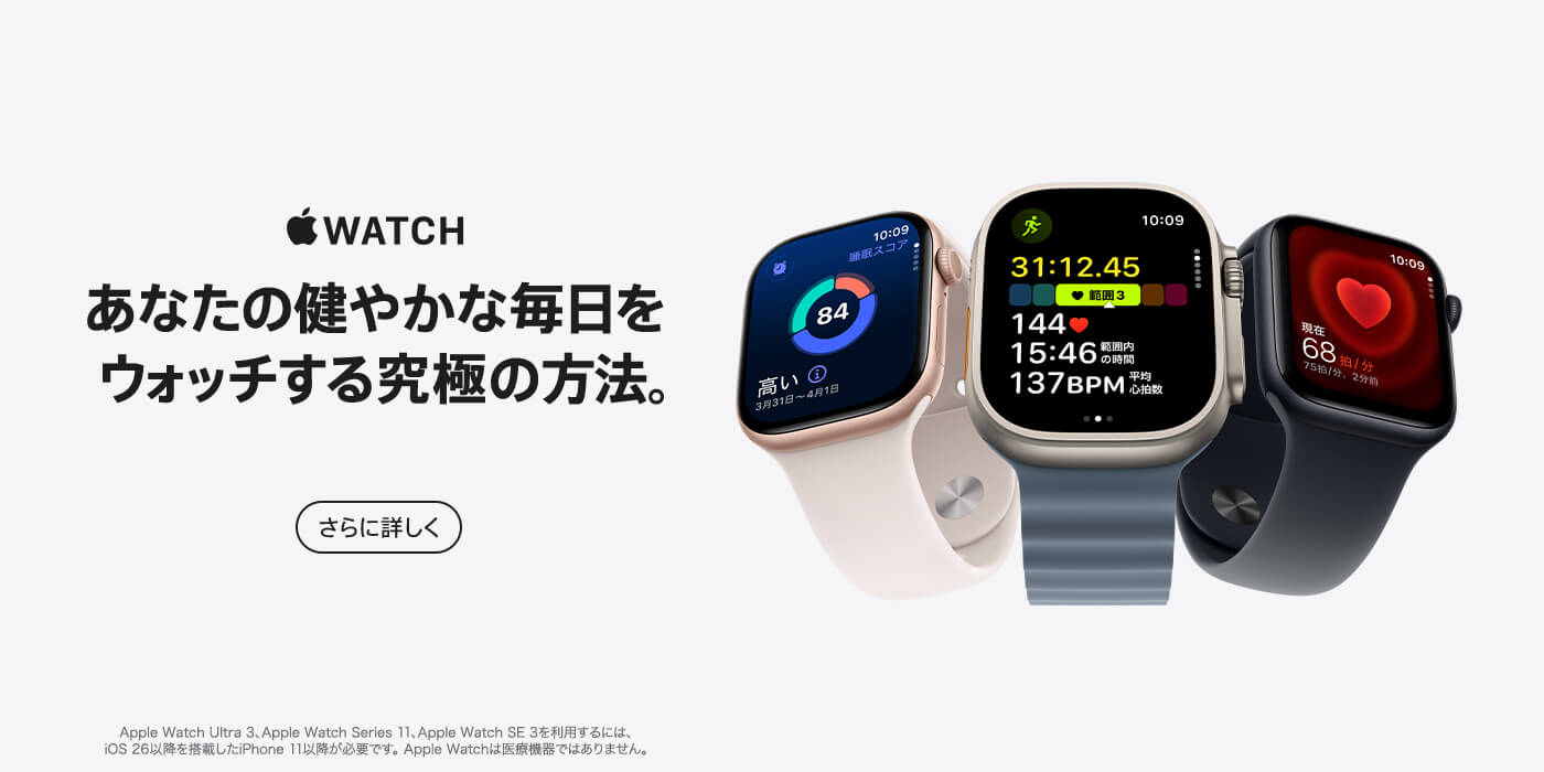 Why Apple Watch 2026