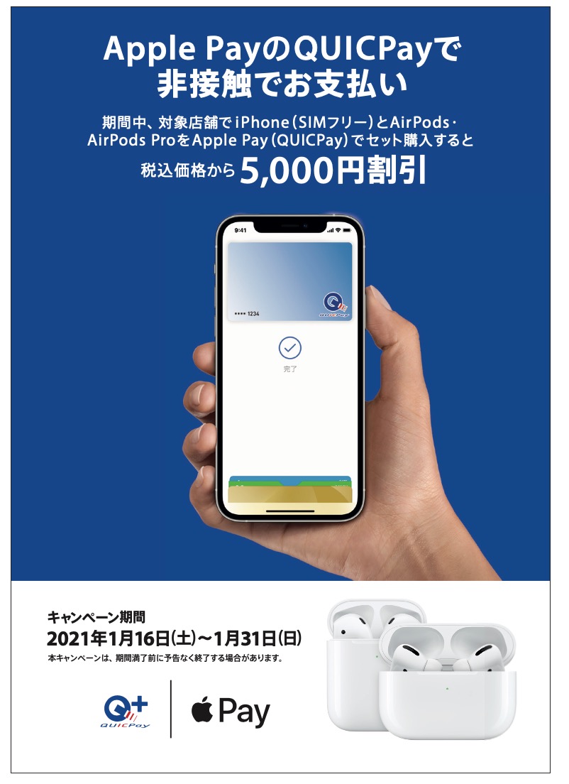 airpods under 5000