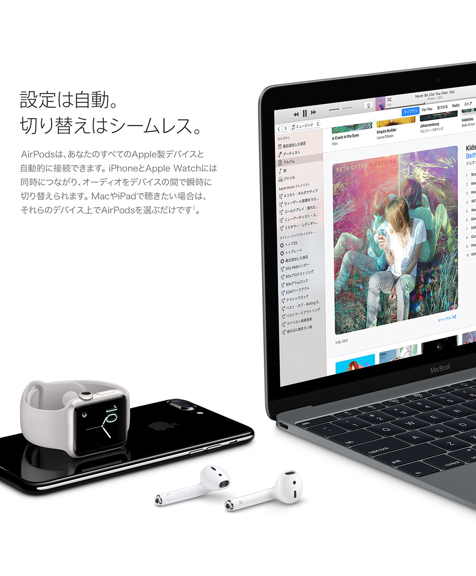 AirPods第2世代   Apple製品   Bic Style｜ビックカメラグループ