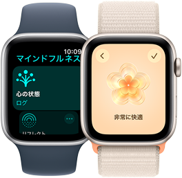 Apple Watch SE（第2世代）- Apple製品 - Bic Style｜ビックカメラグループ