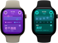 2台のApple Watch Series 12。サンドのスポーツバンドを取りつけたライトゴールドアルミニウムケースのApple Watch Series 12には日中バイタル値が「若干逸脱」と表示されており、Digital Crownが見えている。ブラックのスポーツバンドを取りつけたブラックアルミニウムケースのApple Watch Series 12には夜間バイタル値が「良好」と表示されており、Digital Crownが見えている