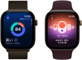 ダークブロンズアルミニウムケースのApple Watch Series 12。睡眠スコアの円グラフが表示されている。Digital Crownが見えていて、ダークブロンズのミラネーゼループバンドが取りつけられている