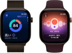 ダークブロンズアルミニウムケースのApple Watch Series 12。睡眠スコアの円グラフが表示されている。Digital Crownが見えていて、ダークブロンズのミラネーゼループバンドが取りつけられている