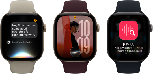 3つのApple Watch Series 12デバイス。ライトゴールドアルミニウムケースのApple Watch Series 12にはSiriとAIの会話が表示され、サンドスポーツバンドが取りつけられている。ライトゴールドアルミニウムケースのApple Watch Series 12には、Siri AIのコンプリケーションとともにカスタマイズされた写真が文字盤に表示され、バーガンディスポーツバンドが取りつけられている。スペースグレイアルミニウムケースのApple Watch Series 12 には、Siri Recapが表示され、ブラックスポーツバンドが取りつけられている