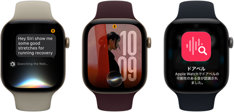 3つのApple Watch Series 12デバイス。ライトゴールドアルミニウムケースのApple Watch Series 12にはSiriとAIの会話が表示され、サンドスポーツバンドが取りつけられている。ライトゴールドアルミニウムケースのApple Watch Series 12には、Siri AIのコンプリケーションとともにカスタマイズされた写真が文字盤に表示され、バーガンディスポーツバンドが取りつけられている。スペースグレイアルミニウムケースのApple Watch Series 12 には、Siri Recapが表示され、ブラックスポーツバンドが取りつけられている