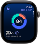 スペースグレイアルミニウムケースのApple Watch Series 12。睡眠スコアの円グラフが表示されている。外観の右側面にDigital Crownが見えている