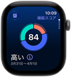 スペースグレイアルミニウムケースのApple Watch Series 12。睡眠スコアの円グラフが表示されている。外観の右側面にDigital Crownが見えている