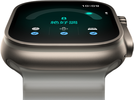 ナチュラルチタニウムケースのApple Watch Ultra 4。準備度スコアが8と表示されている。右側面の外観、Digital Crown、少し突き出たサイドボタン。トランスルーセントグレイのオーシャンバンド