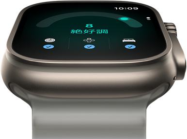 ナチュラルチタニウムケースのApple Watch Ultra 4。準備度スコアが8と表示されている。右側面の外観、Digital Crown、少し突き出たサイドボタン。トランスルーセントグレイのオーシャンバンド