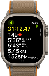ナチュラルチタニウムケースのApple Watch Ultra 4。先進的な屋外ランニングワークアウトの測定値が表示されている。右側面の外観、Digital Crown、少し突き出たサイドボタン。サンドのトレイルループバンド