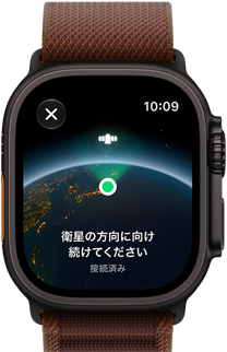 ブラックチタニウムケースのApple Watch Ultra 4。衛星通信接続。右側面の外観、Digital Crown、少し突き出たサイドボタン。バーガンディのアルパインループバンド