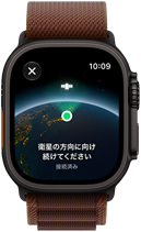 ブラックチタニウムケースのApple Watch Ultra 4。衛星通信接続。右側面の外観、Digital Crown、少し突き出たサイドボタン。バーガンディのアルパインループバンド
