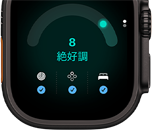 ブラックチタニウムケースのApple Watch Ultra 4。準備度スコアが8と表示されている。右側面の外観、Digital Crown、少し突き出たサイドボタン