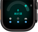 ブラックチタニウムケースのApple Watch Ultra 4。準備度スコアが8と表示されている。右側面の外観、Digital Crown、少し突き出たサイドボタン