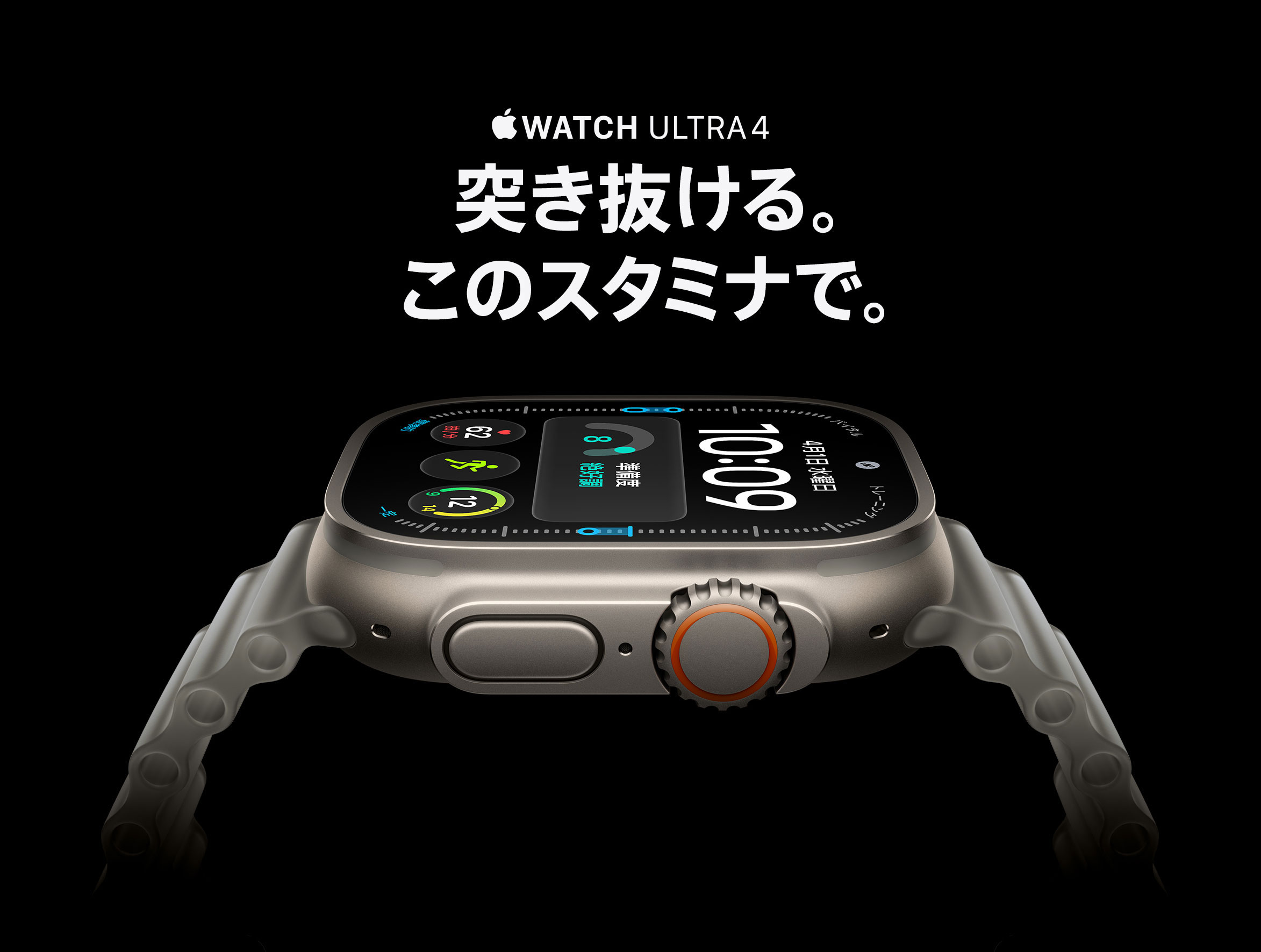 Apple Watch Ultra 4