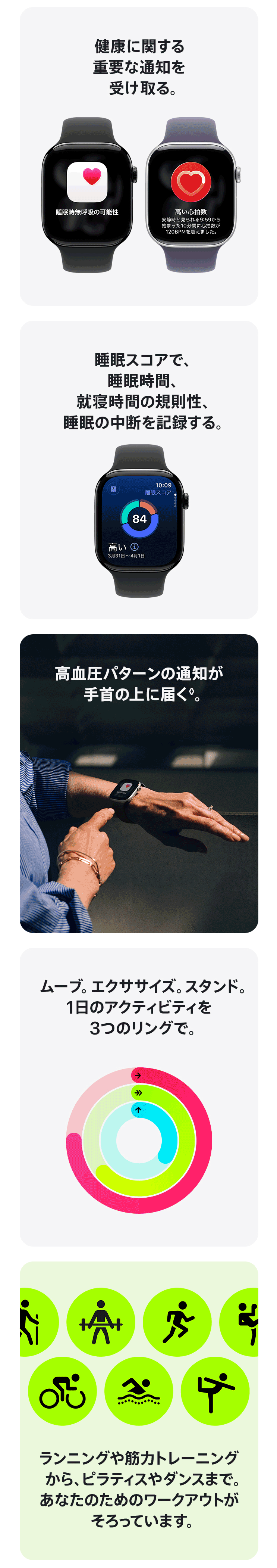 Macが学生に選ばれる理由