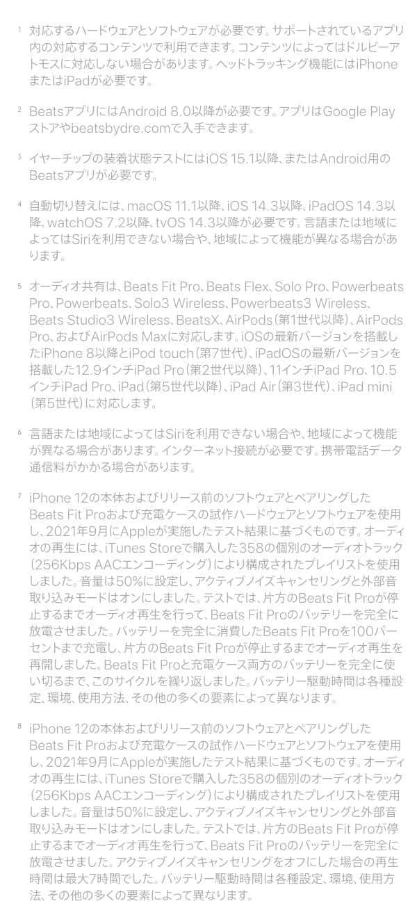 Beats Fit Pro