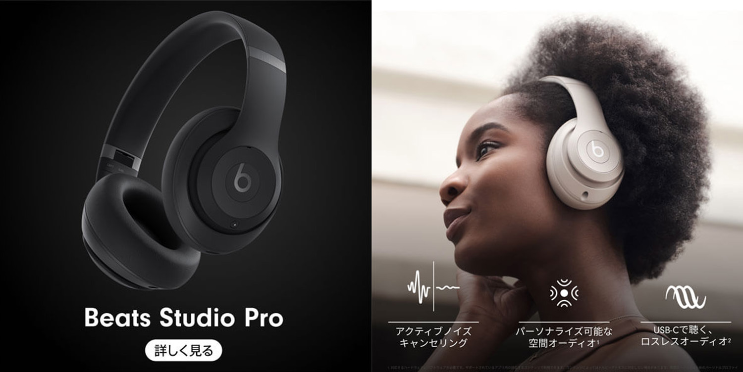 Beats Studio Pro
