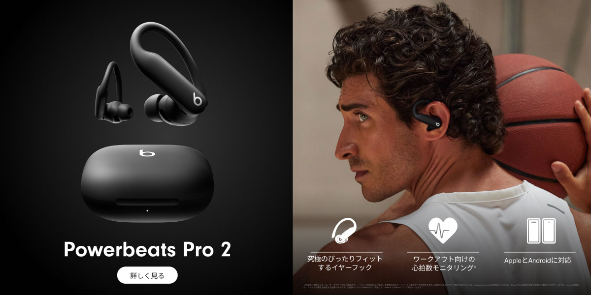 Beats Studio Buds＋