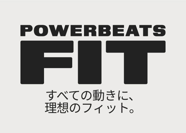 Powerbeats Fit
