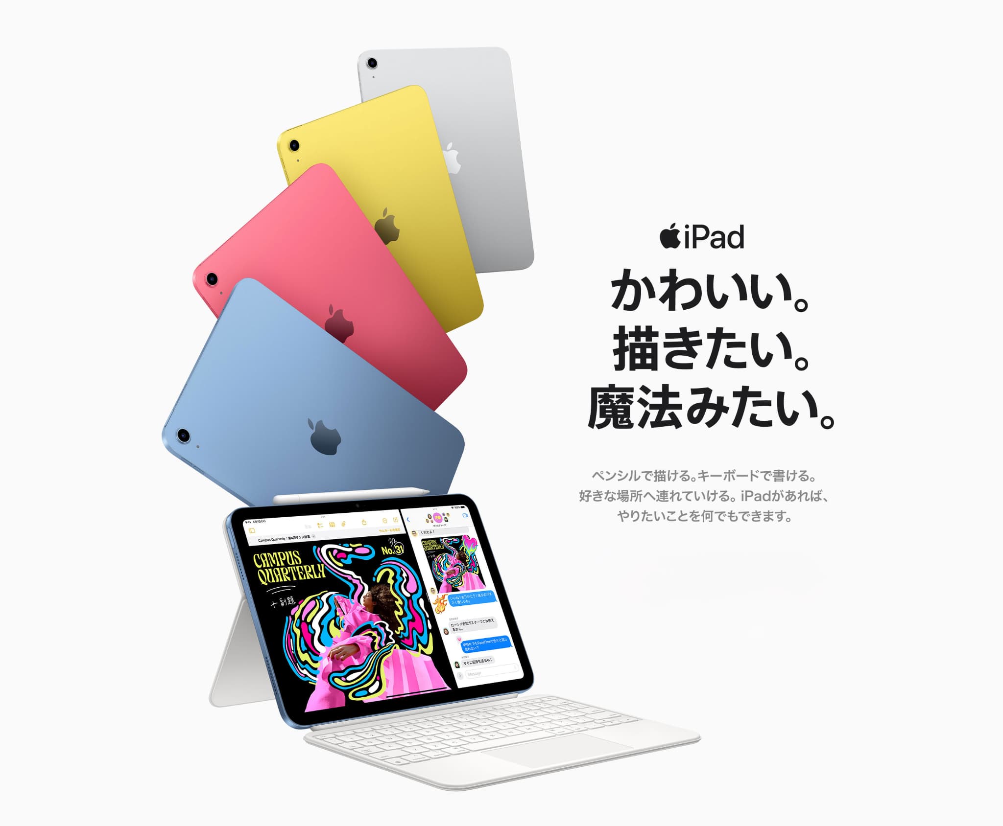 iPad