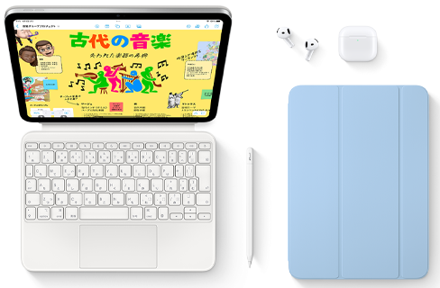MagSafeアクセサリ