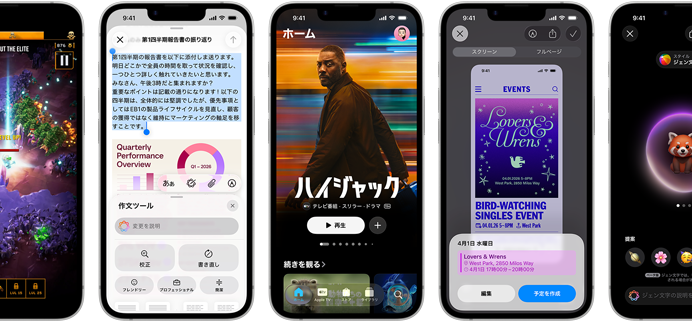複数のiPhone 17eが並んでいる。ゲームプレイ、作文ツール、Apple TVアプリ、作成中のカレンダーのイベント、ジェン文字の作成など、様々な画面が表示されている