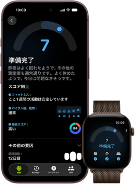 ブラックのiPhone 18 Pro、前面の外観。準備度の結果の7というスコアが表示されている。正面を向いたApple Watchとペアリングされており、画面には同じ準備度のスコアの7が表示されている
