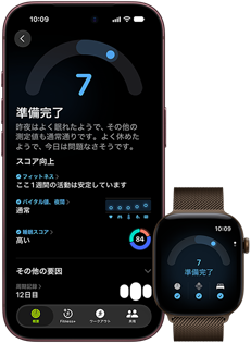 ブラックのiPhone 18 Pro、前面の外観。準備度の結果の7というスコアが表示されている。正面を向いたApple Watchとペアリングされており、画面には同じ準備度のスコアの7が表示されている