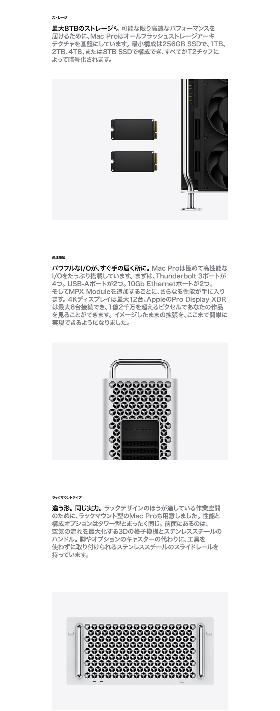 Mac Pro