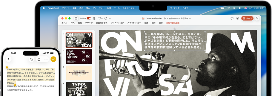 iPhone 16 Plusでメモアプリ内のテキストがハイライトされており、MacBook AirでKeynoteのスライドが開かれている。メモアプリ上のテキストがスライドに表示されている