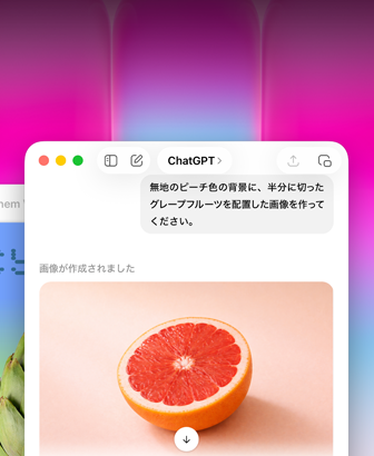 MacBook Neoの画面。ChatGPTを使ってグレープフルーツの画像を生成している。2つ目のウインドウには、Keynoteのグラデーションがかかった背景上にアーティチョークの画像が表示されている