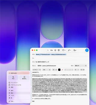 MacBook Neoの画面。メールアプリでApple Intelligenceの作文ツールを使って、出版物に対するフィードバックを含む長文のEメールを書き直している