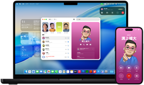 MacBook ProとiPhone 16 Plus。両方の画面で電話アプリが開かれており、同じ連絡先が表示されている