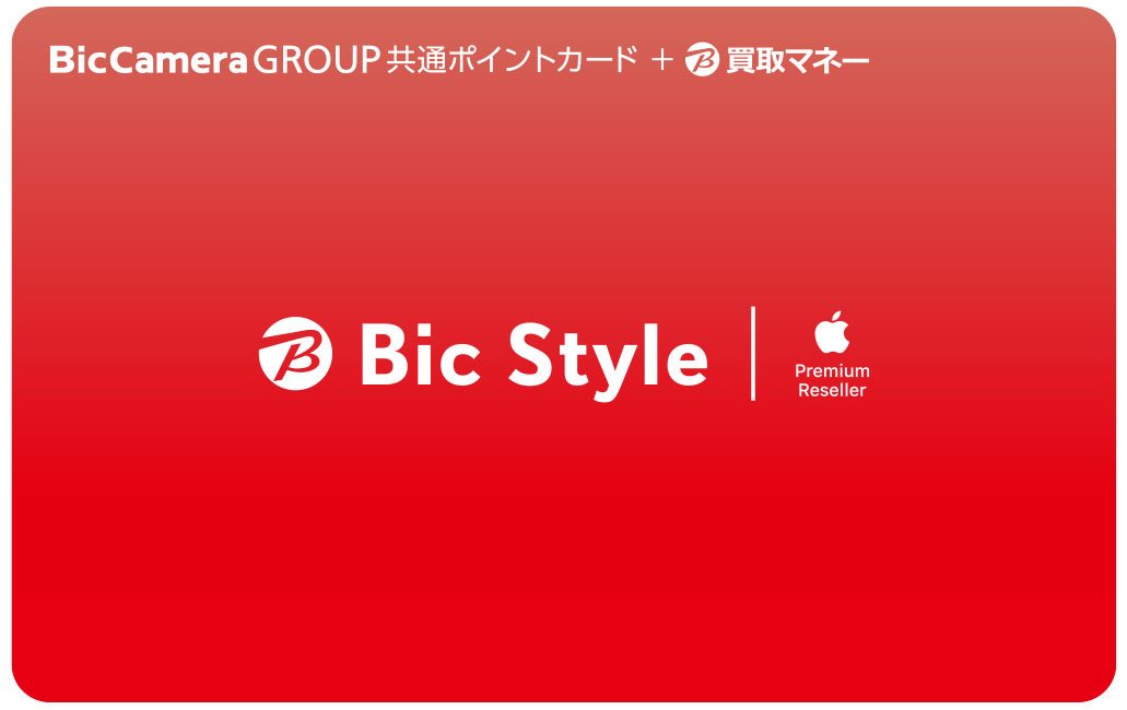 Bic Style ポイントカード