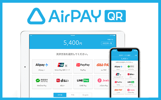 AirPAY QR