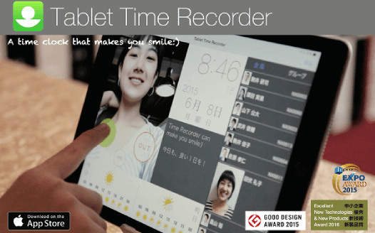 タブレット タイムレコーダー
