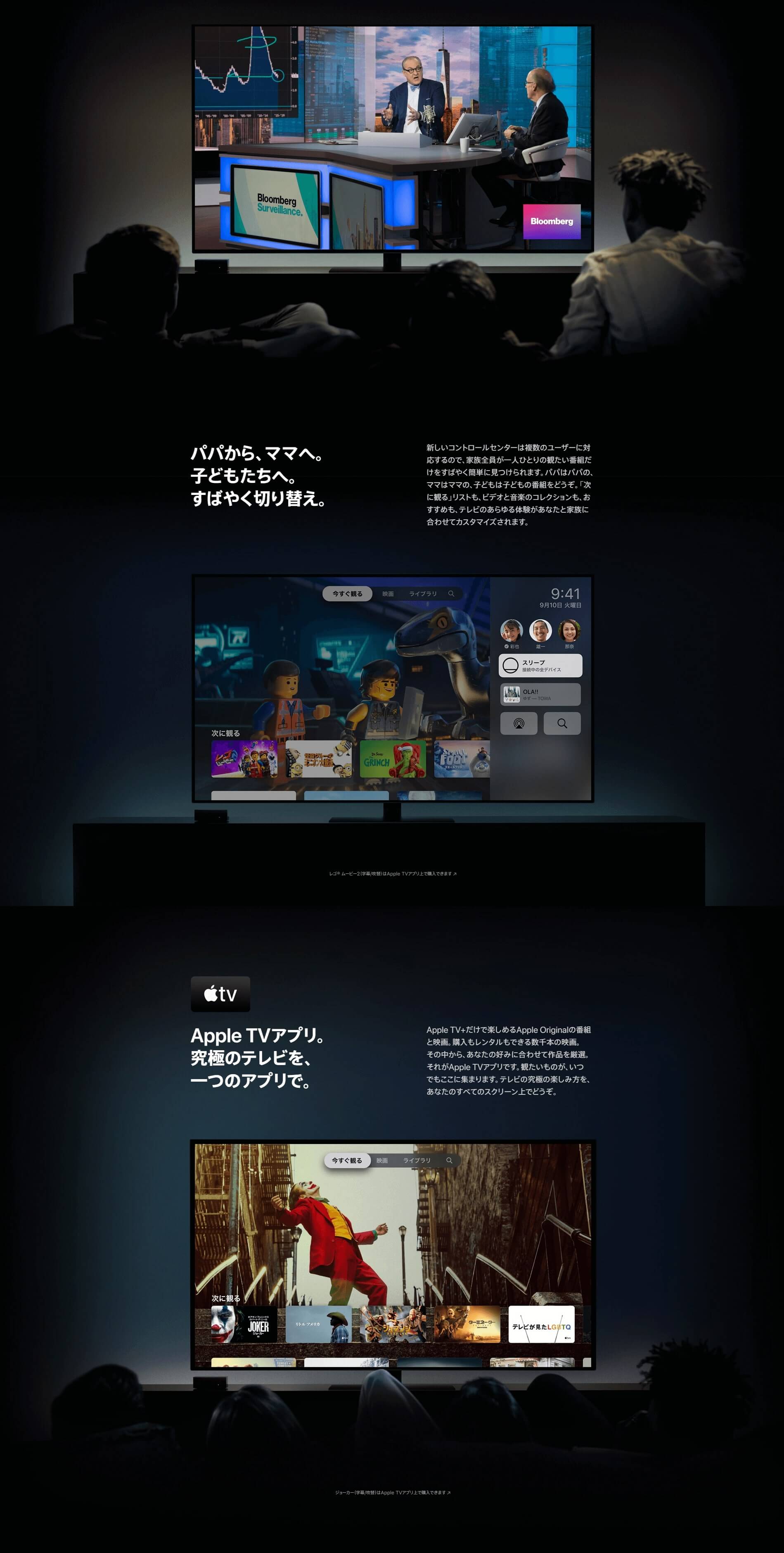 AppleWatchSeries5