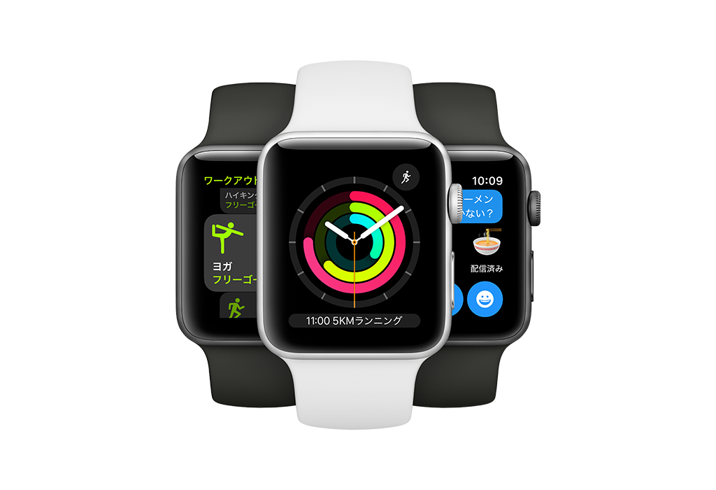 Apple Watch Series 3