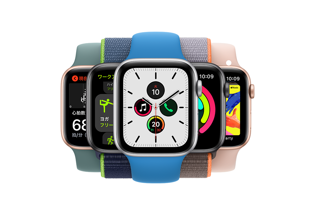 Apple Watch Series 5