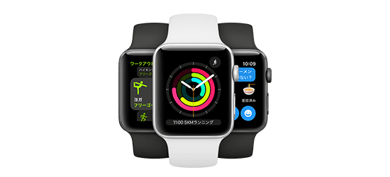 Apple Watch Series3